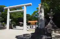 伊弉諾神宮(兵庫県)