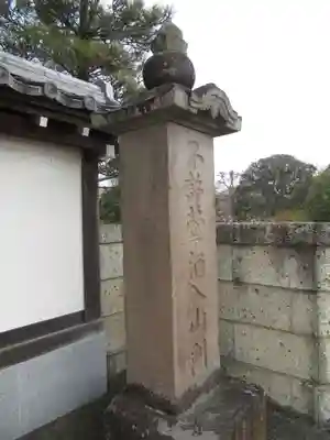 宗龍寺のその他建物