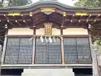 日枝神社のその他建物
