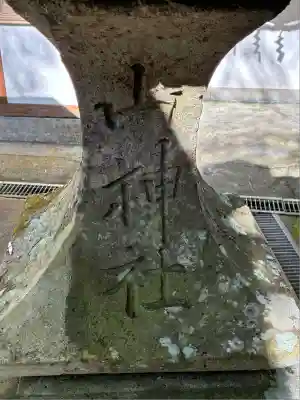 神場山神社(静岡県)