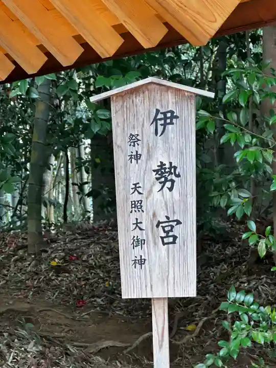 八重垣神社(島根県)