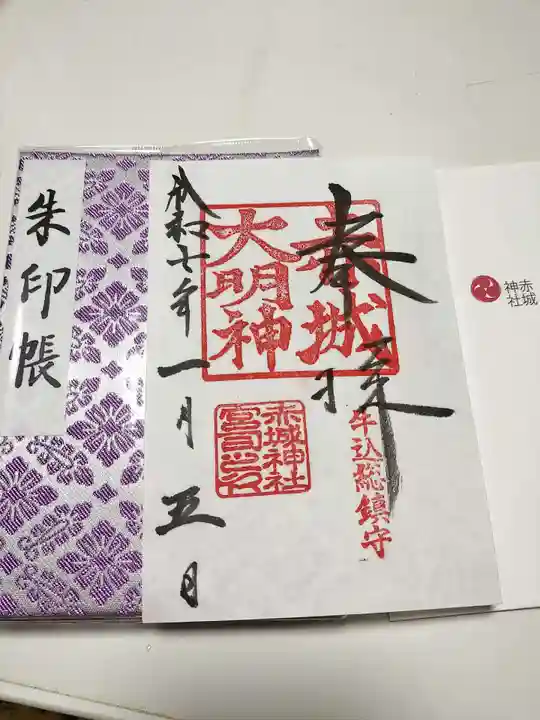 赤城神社(東京都)