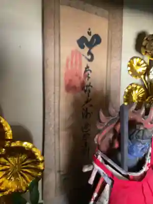 覚王山 日泰寺(愛知県)