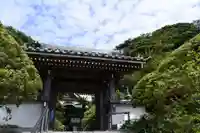 安養院 (田代寺)(神奈川県)