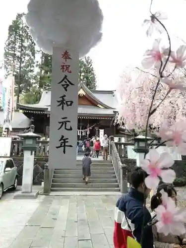 櫻山神社の建物その他