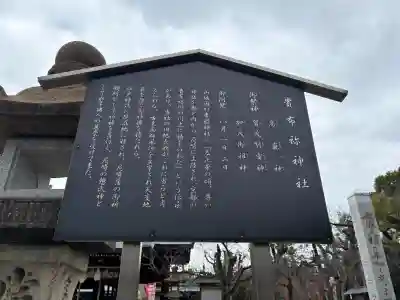 貴布禰神社の{uncategorized: "未分類", other: "その他", undefined: "問題あり", building: "その他建物", grave: "お墓", sacred_gate: "鳥居", guardian: "狛犬", statue: "像", buddha: "仏像", history: "歴史", nature: "自然", garden: "庭園", animal: "動物", pagoda: "塔", temizu: "手水舎", mountain_gate: "山門・神門", sanctuary: "本殿・本堂", subordinate: "末社・摂社", art: "芸術", scenery: "景色", jizo: "地蔵", ema: "絵馬", goshuin: "御朱印", omikuji: "おみくじ", items: "授与品その他", amulet: "お守り", goshuincho: "御朱印帳", eats: "食事", festival: "お祭り", votive_dance: "神楽", shichigosan: "七五三参", wedding: "結婚式", experience: "体験その他", initially: "初詣", around: "周辺", anti_infection: "感染症対策"}