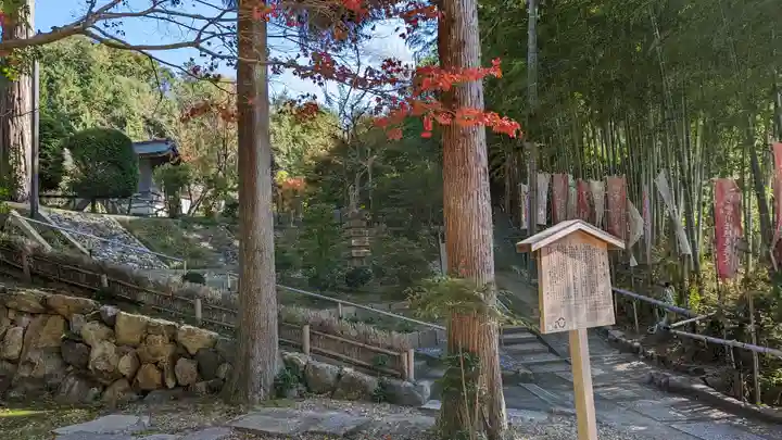 永興寺(山科豊川稲荷社)(京都府)