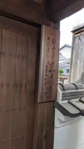 法満寺(奈良県)