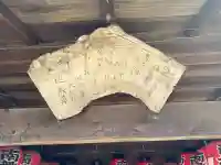 宗泉寺の{uncategorized: "未分類", other: "その他", undefined: "問題あり", building: "その他建物", grave: "お墓", sacred_gate: "鳥居", guardian: "狛犬", statue: "像", buddha: "仏像", history: "歴史", nature: "自然", garden: "庭園", animal: "動物", pagoda: "塔", temizu: "手水舎", mountain_gate: "山門・神門", sanctuary: "本殿・本堂", subordinate: "末社・摂社", art: "芸術", scenery: "景色", jizo: "地蔵", ema: "絵馬", goshuin: "御朱印", omikuji: "おみくじ", items: "授与品その他", amulet: "お守り", goshuincho: "御朱印帳", eats: "食事", festival: "お祭り", votive_dance: "神楽", shichigosan: "七五三参", wedding: "結婚式", experience: "体験その他", initially: "初詣", around: "周辺", anti_infection: "感染症対策"}