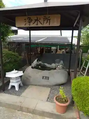 長久寺の手水舎