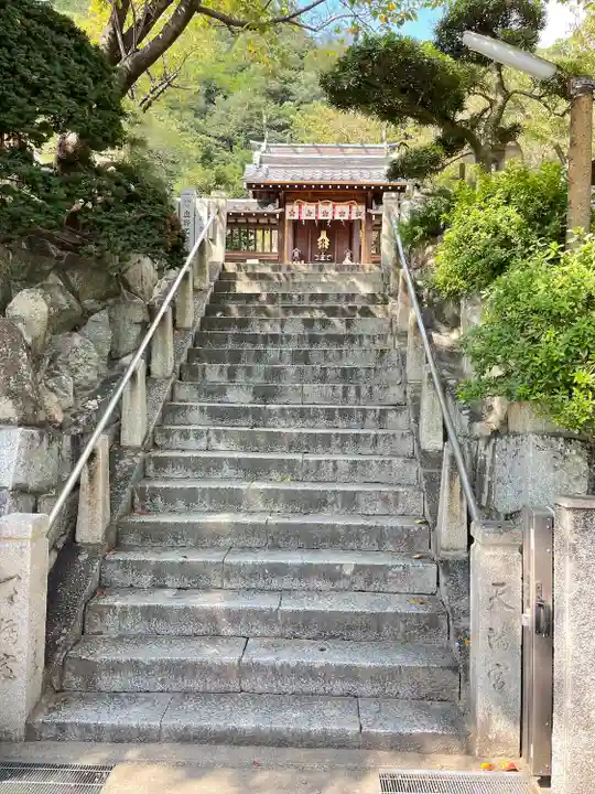 北野天満神社(兵庫県)