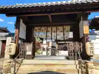 不空院の山門・神門