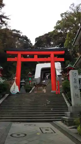 江島神社の鳥居