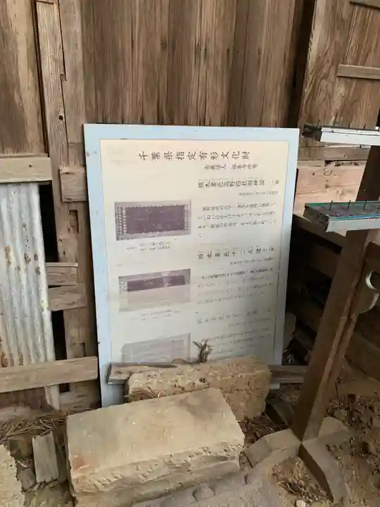 福善寺(千葉県)