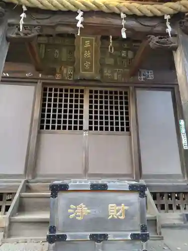 上小岩天祖神社の末社・摂社