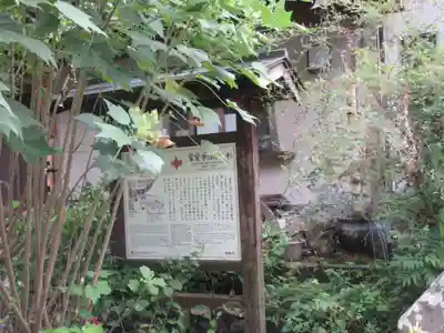 常栄寺(神奈川県)