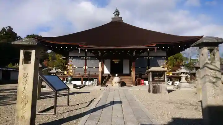 仁和寺のその他建物