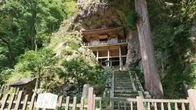岩屋神社(鳥取県)