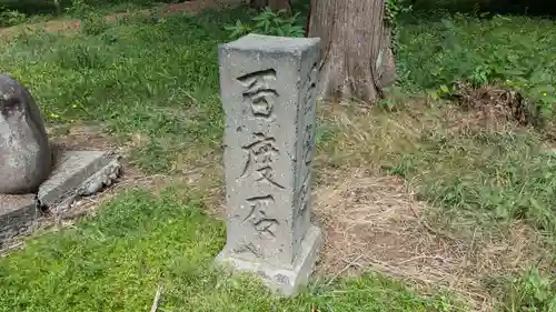 雨龍神社の建物その他