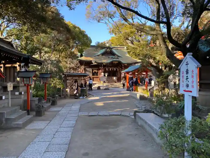 千葉天神の建物その他