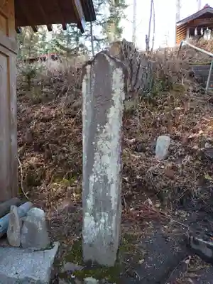駒ヶ嶽神社（前宮）(山梨県)