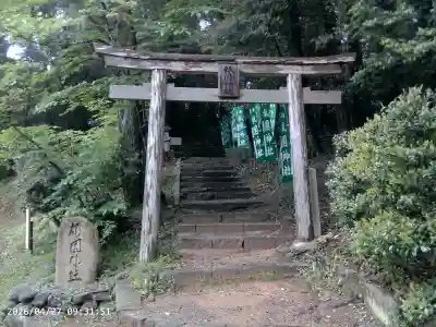 伊太祁曽神社の{uncategorized: "未分類", other: "その他", undefined: "問題あり", building: "その他建物", grave: "お墓", sacred_gate: "鳥居", guardian: "狛犬", statue: "像", buddha: "仏像", history: "歴史", nature: "自然", garden: "庭園", animal: "動物", pagoda: "塔", temizu: "手水舎", mountain_gate: "山門・神門", sanctuary: "本殿・本堂", subordinate: "末社・摂社", art: "芸術", scenery: "景色", jizo: "地蔵", ema: "絵馬", goshuin: "御朱印", omikuji: "おみくじ", items: "授与品その他", amulet: "お守り", goshuincho: "御朱印帳", eats: "食事", festival: "お祭り", votive_dance: "神楽", shichigosan: "七五三参", wedding: "結婚式", experience: "体験その他", initially: "初詣", around: "周辺", anti_infection: "感染症対策"}