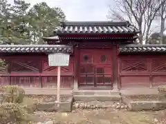 鑁阿寺の山門