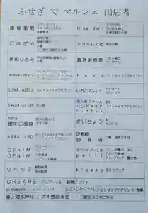 伏木香取神社のお祭り 2021年05月30日(日)〜(2021年05月05日(水) 16時51分01秒投稿)