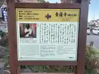 青蓮寺の{uncategorized: "未分類", other: "その他", undefined: "問題あり", building: "その他建物", grave: "お墓", sacred_gate: "鳥居", guardian: "狛犬", statue: "像", buddha: "仏像", history: "歴史", nature: "自然", garden: "庭園", animal: "動物", pagoda: "塔", temizu: "手水舎", mountain_gate: "山門・神門", sanctuary: "本殿・本堂", subordinate: "末社・摂社", art: "芸術", scenery: "景色", jizo: "地蔵", ema: "絵馬", goshuin: "御朱印", omikuji: "おみくじ", items: "授与品その他", amulet: "お守り", goshuincho: "御朱印帳", eats: "食事", festival: "お祭り", votive_dance: "神楽", shichigosan: "七五三参", wedding: "結婚式", experience: "体験その他", initially: "初詣", around: "周辺", anti_infection: "感染症対策"}