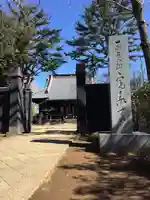 寛永寺(根本中堂)(東京都)