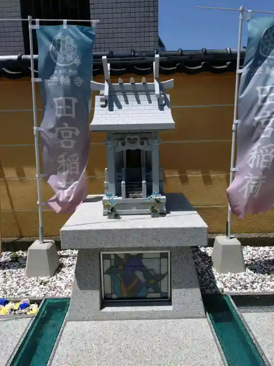 法輪寺の{uncategorized: "未分類", other: "その他", undefined: "問題あり", building: "その他建物", grave: "お墓", sacred_gate: "鳥居", guardian: "狛犬", statue: "像", buddha: "仏像", history: "歴史", nature: "自然", garden: "庭園", animal: "動物", pagoda: "塔", temizu: "手水舎", mountain_gate: "山門・神門", sanctuary: "本殿・本堂", subordinate: "末社・摂社", art: "芸術", scenery: "景色", jizo: "地蔵", ema: "絵馬", goshuin: "御朱印", omikuji: "おみくじ", items: "授与品その他", amulet: "お守り", goshuincho: "御朱印帳", eats: "食事", festival: "お祭り", votive_dance: "神楽", shichigosan: "七五三参", wedding: "結婚式", experience: "体験その他", initially: "初詣", around: "周辺", anti_infection: "感染症対策"}