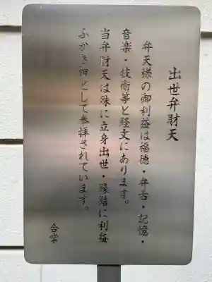 江東寺の{uncategorized: "未分類", other: "その他", undefined: "問題あり", building: "その他建物", grave: "お墓", sacred_gate: "鳥居", guardian: "狛犬", statue: "像", buddha: "仏像", history: "歴史", nature: "自然", garden: "庭園", animal: "動物", pagoda: "塔", temizu: "手水舎", mountain_gate: "山門・神門", sanctuary: "本殿・本堂", subordinate: "末社・摂社", art: "芸術", scenery: "景色", jizo: "地蔵", ema: "絵馬", goshuin: "御朱印", omikuji: "おみくじ", items: "授与品その他", amulet: "お守り", goshuincho: "御朱印帳", eats: "食事", festival: "お祭り", votive_dance: "神楽", shichigosan: "七五三参", wedding: "結婚式", experience: "体験その他", initially: "初詣", around: "周辺", anti_infection: "感染症対策"}