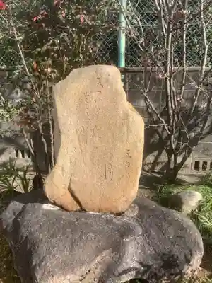 了義院(愛知県)