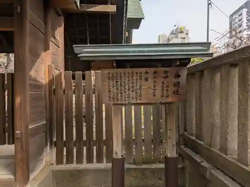 大阪天満宮(大阪府)