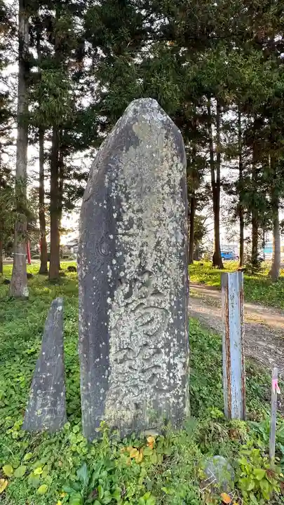 總宮神社(山形県)