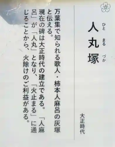 壬生寺(京都府)