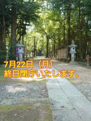 小御門神社(千葉県)