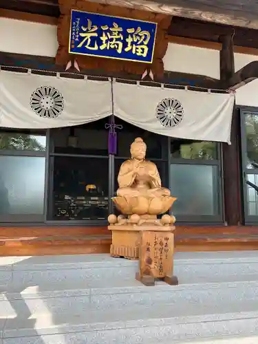 下野薬師寺 (旧 安國寺)(栃木県)