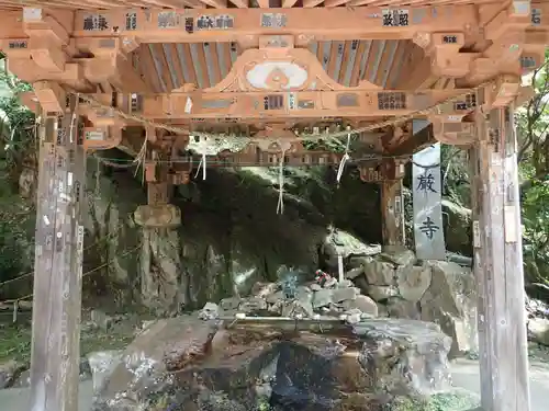 宝厳寺の手水舎