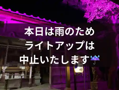 立志神社(滋賀県)