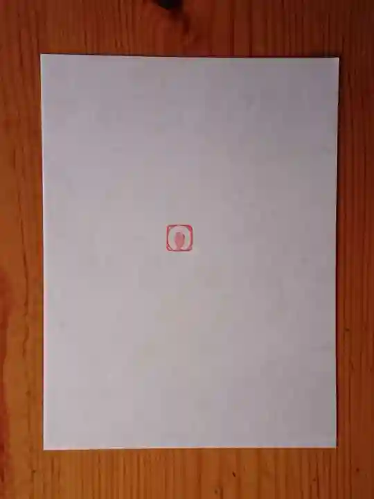 橿森神社(岐阜県)