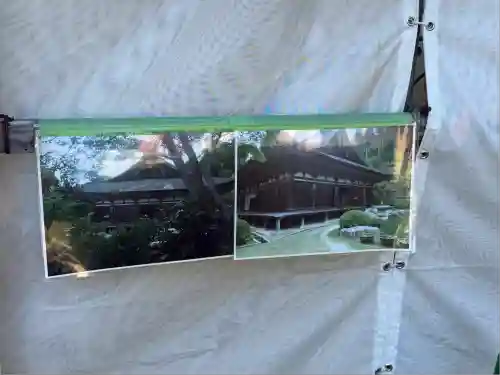 善水寺(滋賀県)