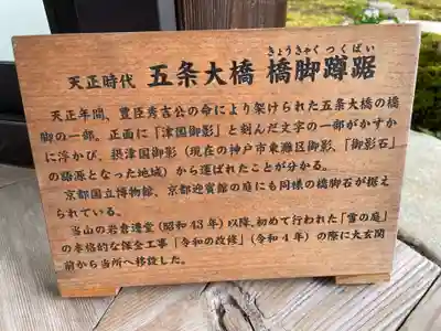 妙満寺(京都府)