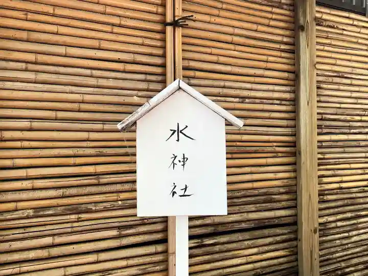 芦屋神社(兵庫県)