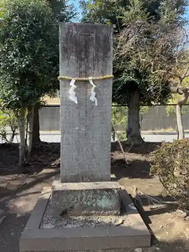 淡島社の{uncategorized: "未分類", other: "その他", undefined: "問題あり", building: "その他建物", grave: "お墓", sacred_gate: "鳥居", guardian: "狛犬", statue: "像", buddha: "仏像", history: "歴史", nature: "自然", garden: "庭園", animal: "動物", pagoda: "塔", temizu: "手水舎", mountain_gate: "山門・神門", sanctuary: "本殿・本堂", subordinate: "末社・摂社", art: "芸術", scenery: "景色", jizo: "地蔵", ema: "絵馬", goshuin: "御朱印", omikuji: "おみくじ", items: "授与品その他", amulet: "お守り", goshuincho: "御朱印帳", eats: "食事", festival: "お祭り", votive_dance: "神楽", shichigosan: "七五三参", wedding: "結婚式", experience: "体験その他", initially: "初詣", around: "周辺", anti_infection: "感染症対策"}