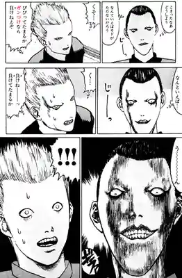 耳守神社のその他建物