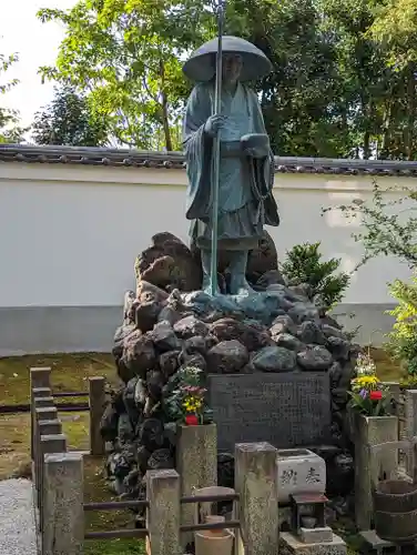  智積院(京都府)