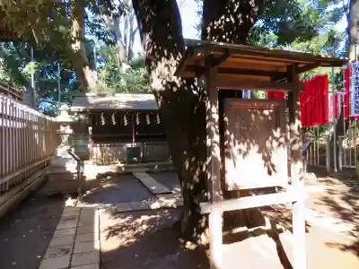 代々木八幡宮のその他建物