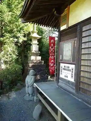 吉祥院の末社・摂社