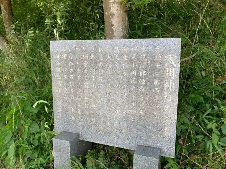 浅間神社(千葉県)